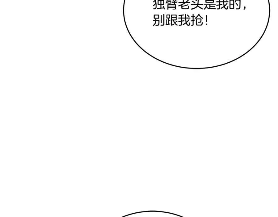 第36话 最后一个村庄 第212页