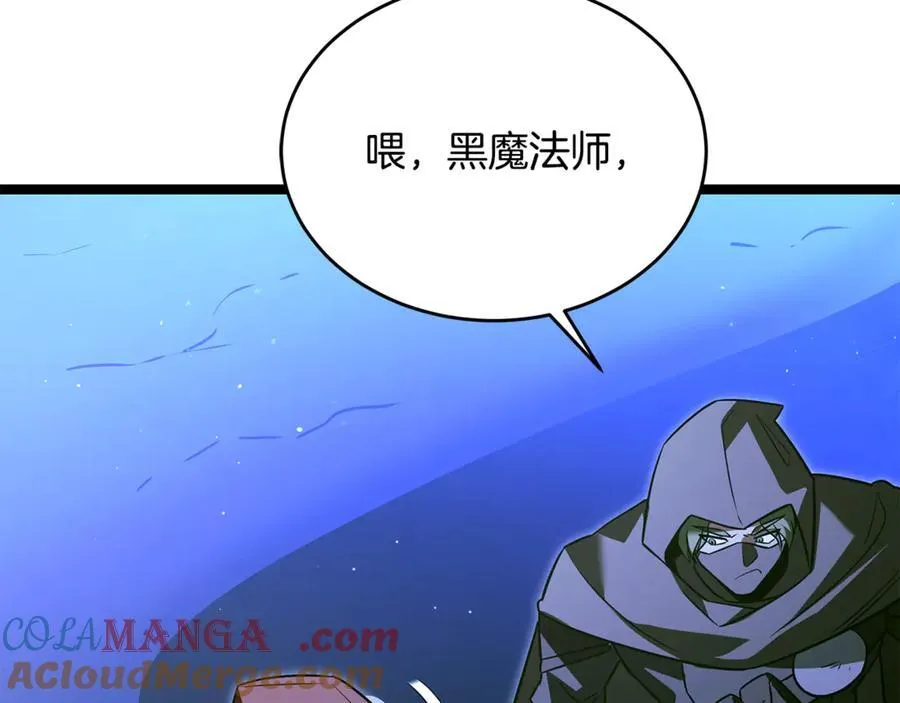 第36话 最后一个村庄 第213页
