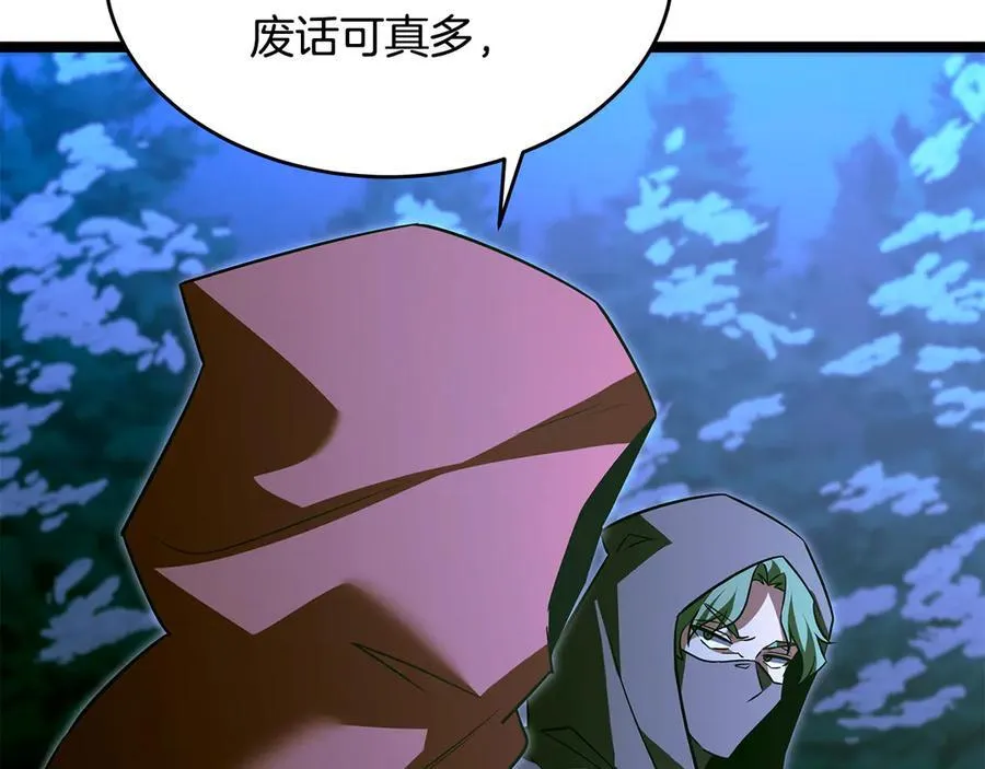 第36话 最后一个村庄 第220页