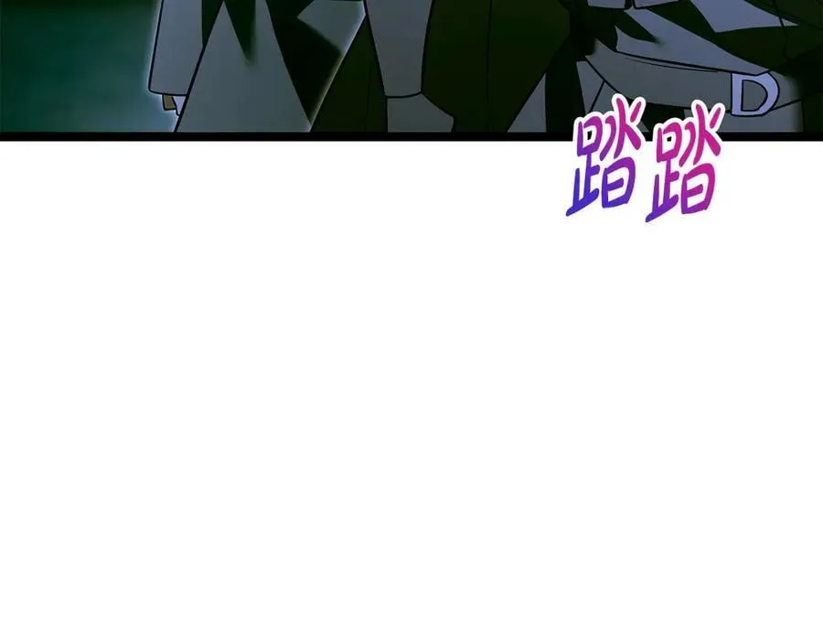 第36话 最后一个村庄 第224页