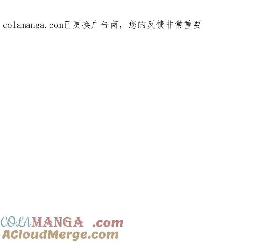 第37话 消失的村民 第1页