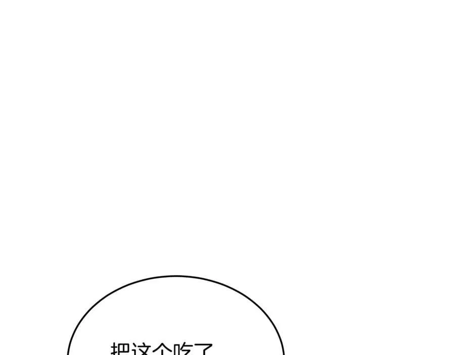 第37话 消失的村民 第24页