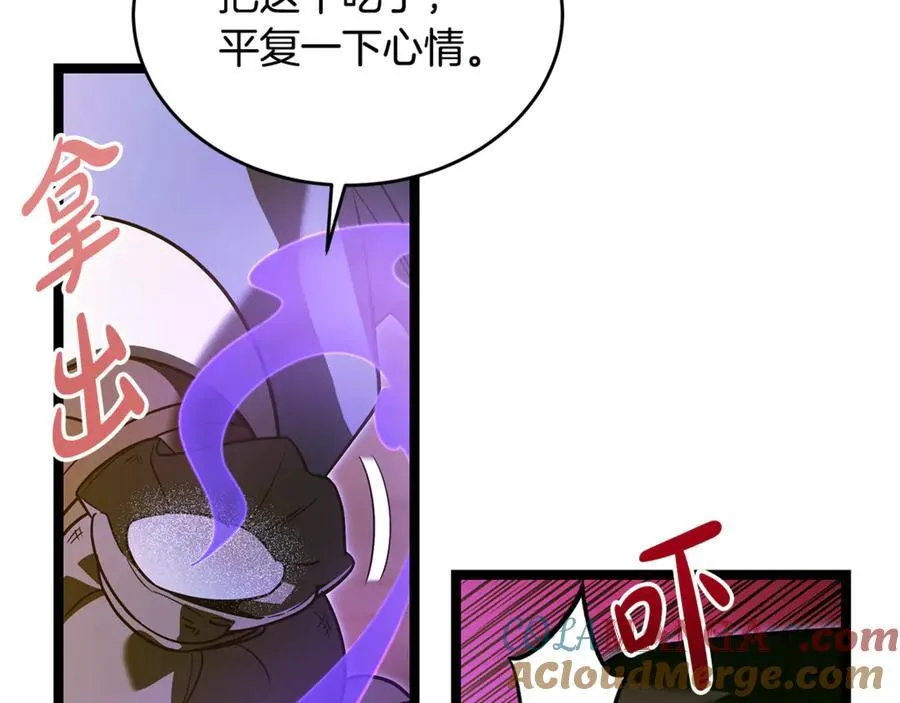 第37话 消失的村民 第25页