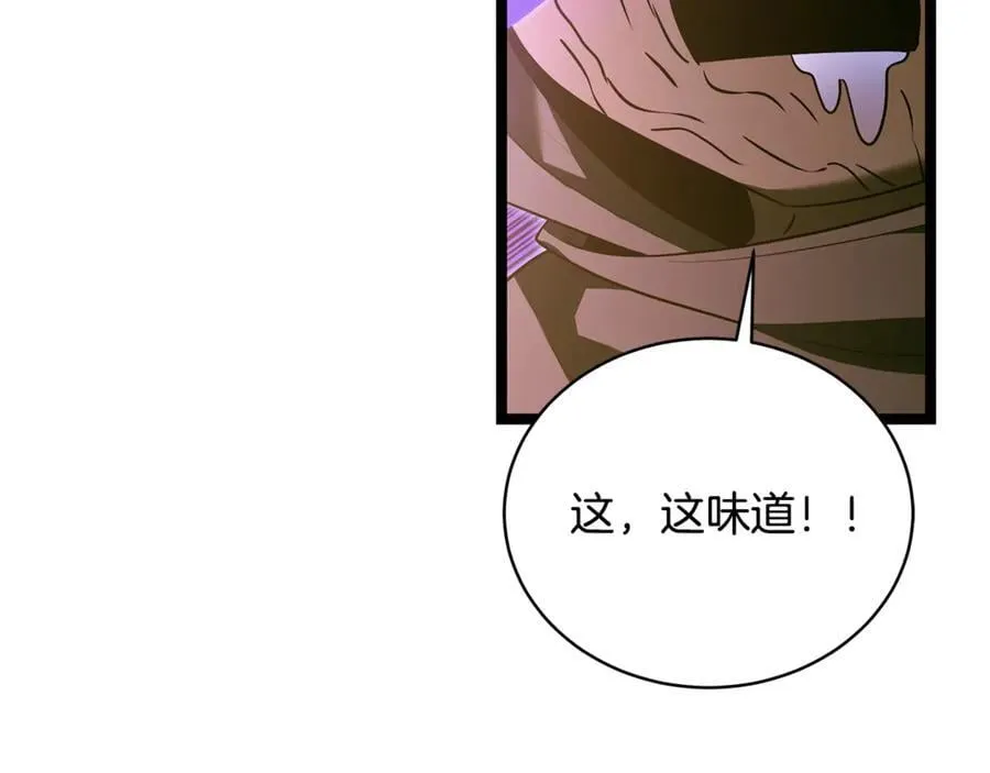 第37话 消失的村民 第27页