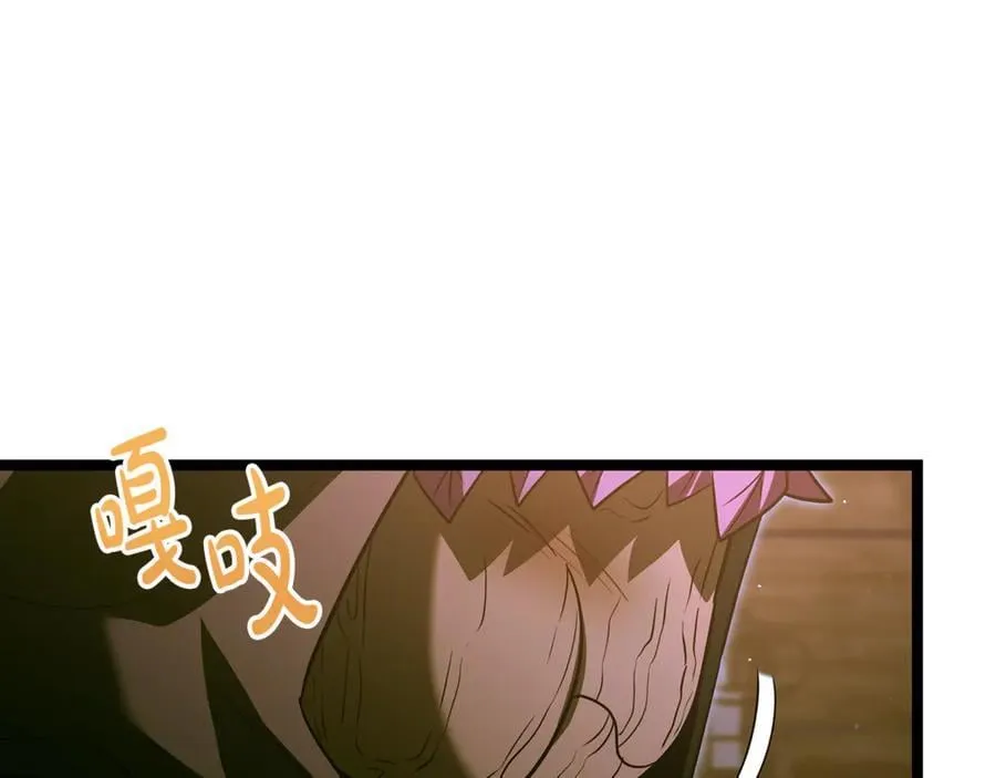 第37话 消失的村民 第32页