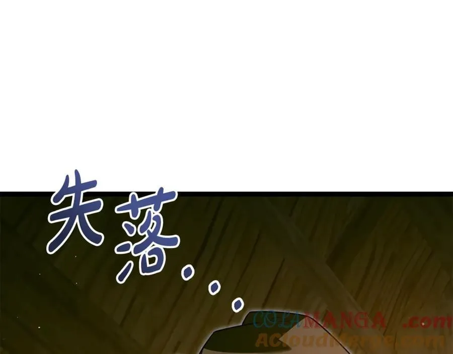 第37话 消失的村民 第49页