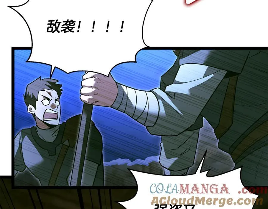 第37话 消失的村民 第61页