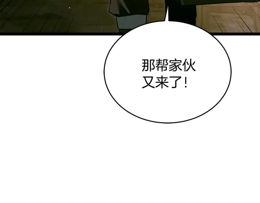 第37话 消失的村民 第64页