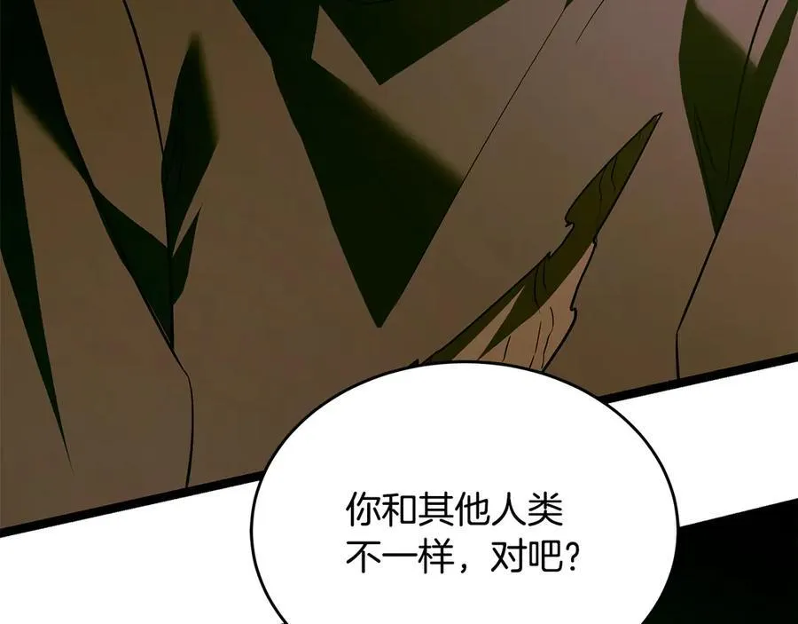 第37话 消失的村民 第72页