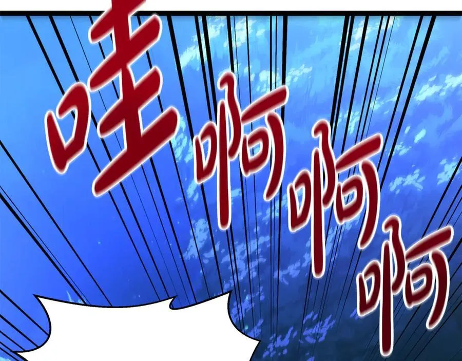 第37话 消失的村民 第79页