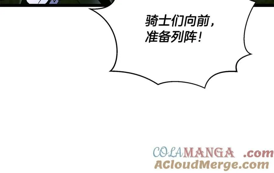 第37话 消失的村民 第85页