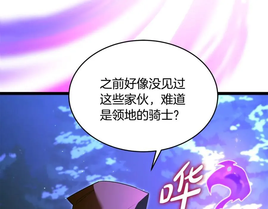 第37话 消失的村民 第87页
