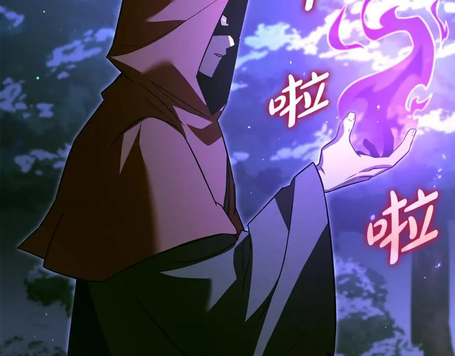 第37话 消失的村民 第88页