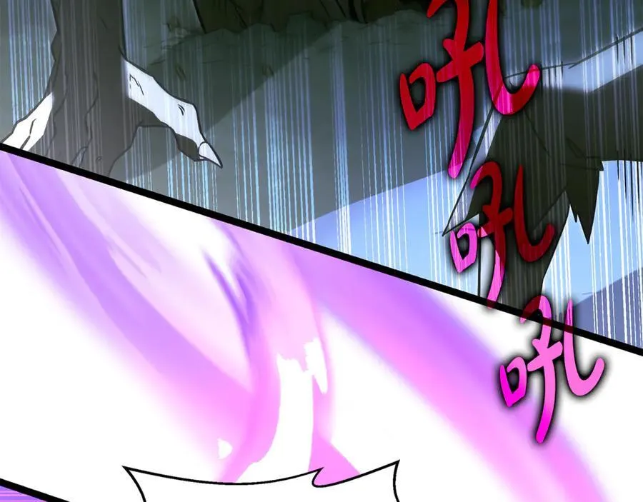 第37话 消失的村民 第92页