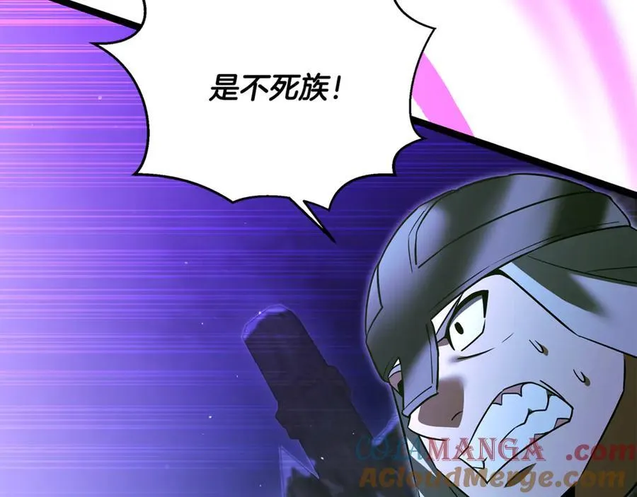 第37话 消失的村民 第93页