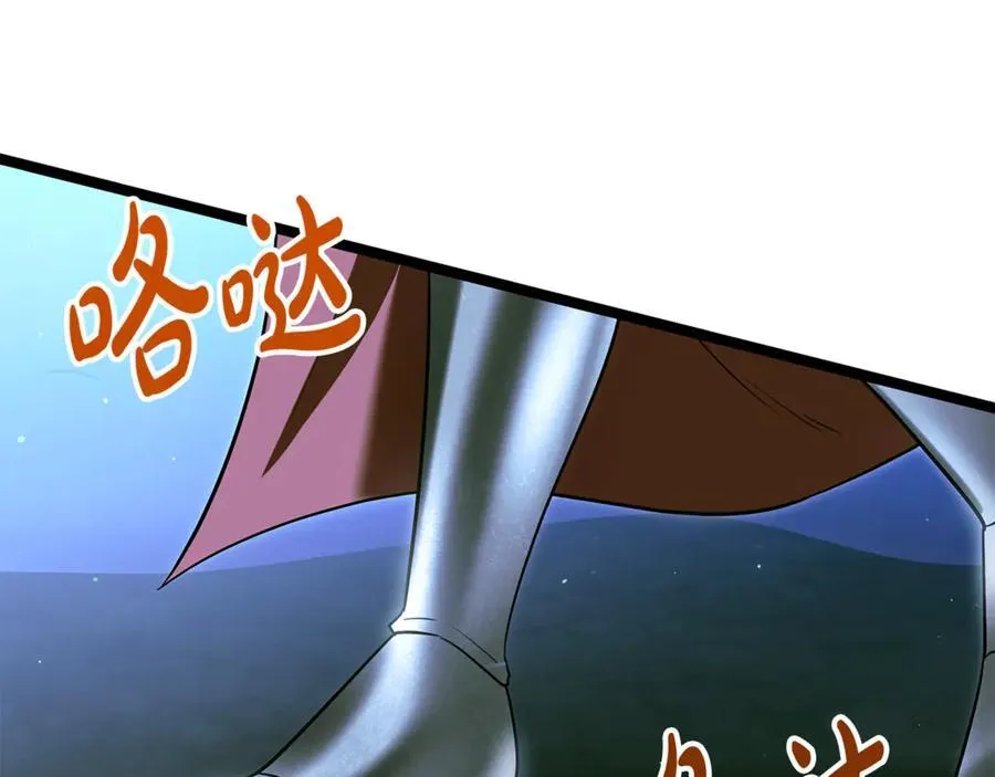 第37话 消失的村民 第96页