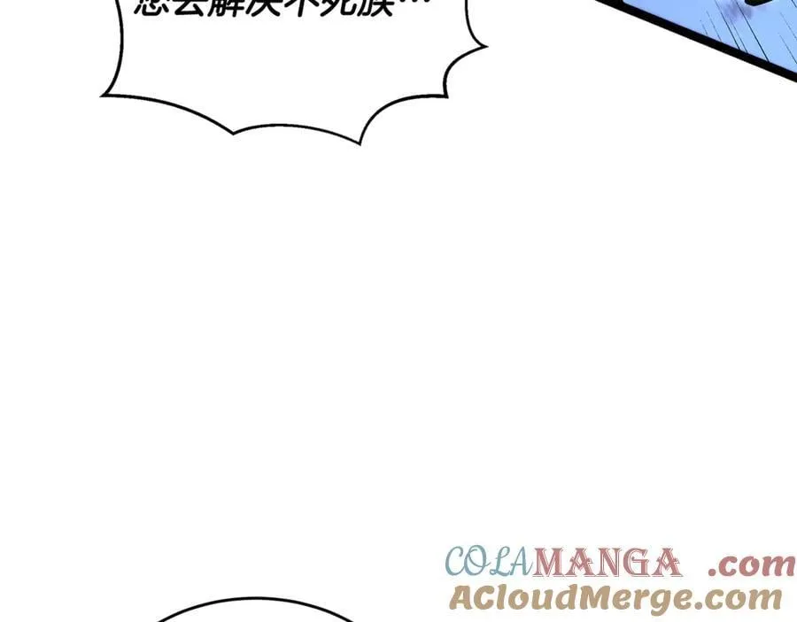 第37话 消失的村民 第101页