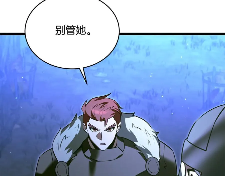 第37话 消失的村民 第102页