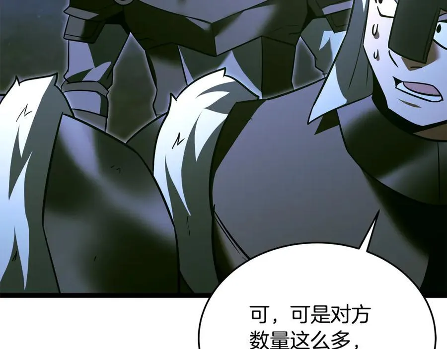 第37话 消失的村民 第103页