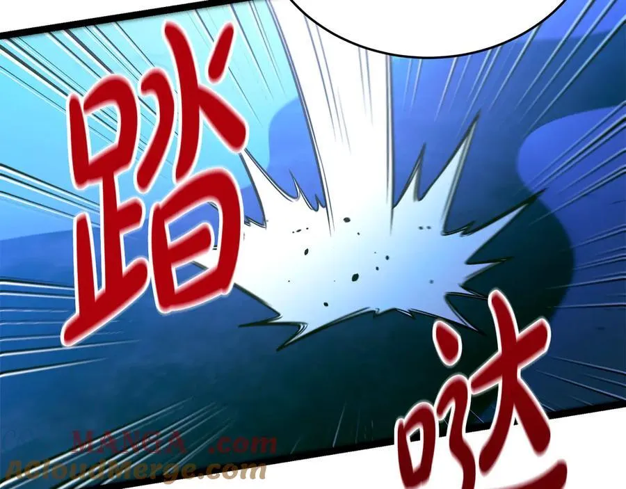 第37话 消失的村民 第109页