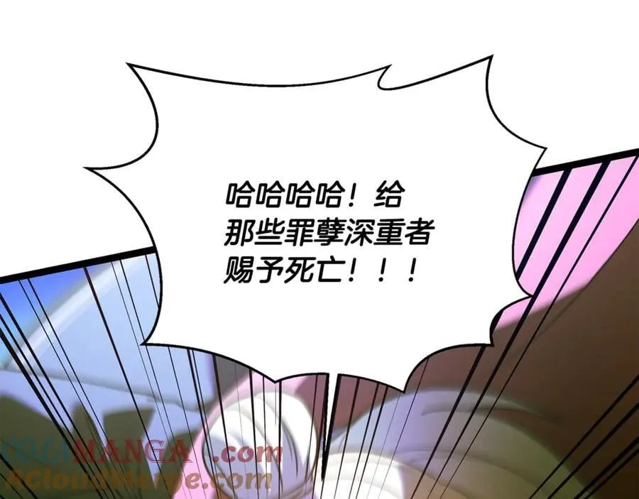 第37话 消失的村民 第117页