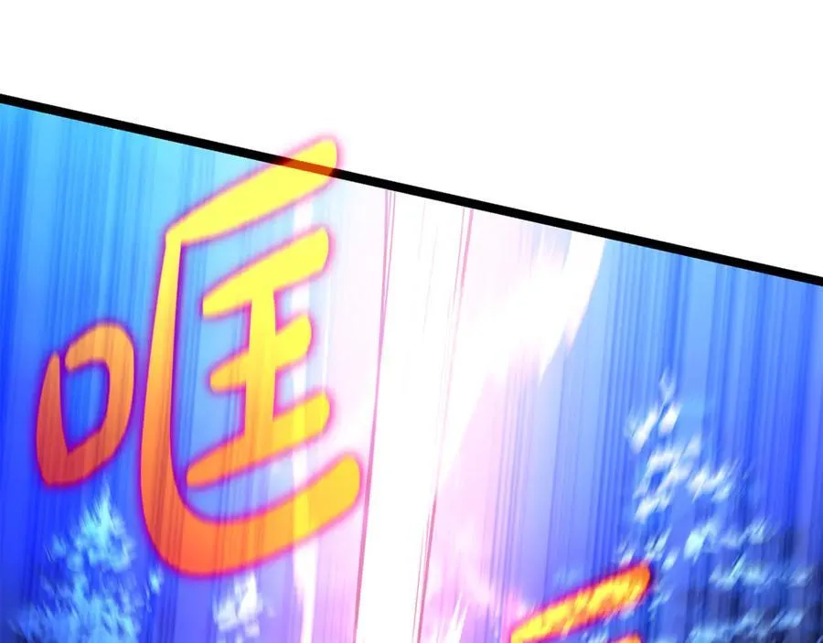第37话 消失的村民 第120页