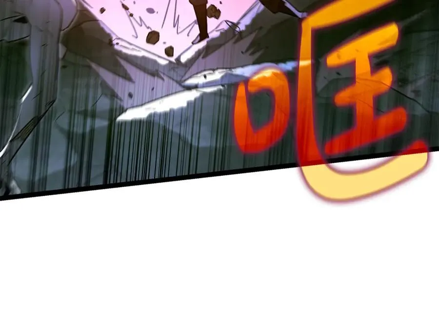 第37话 消失的村民 第122页