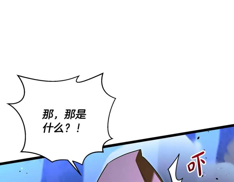 第37话 消失的村民 第123页