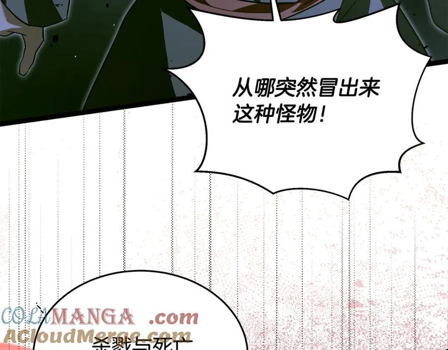 第37话 消失的村民 第125页