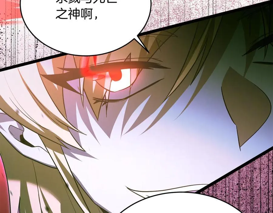 第37话 消失的村民 第126页