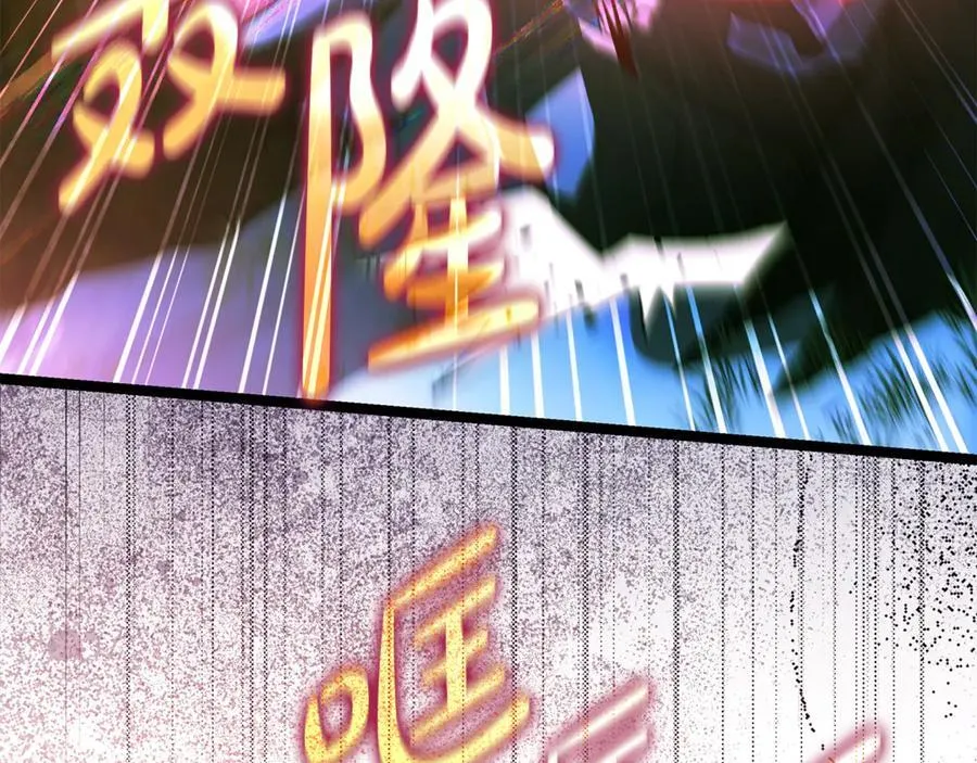 第37话 消失的村民 第131页