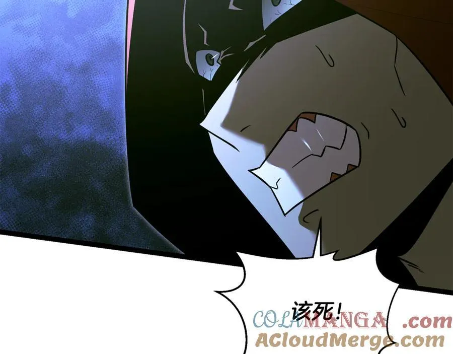第37话 消失的村民 第133页