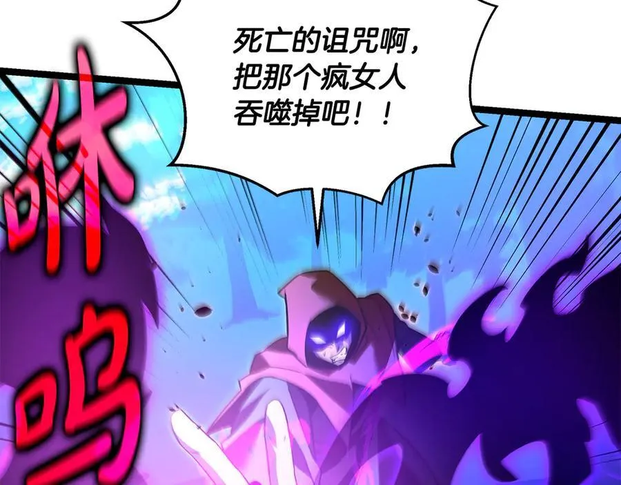 第37话 消失的村民 第136页