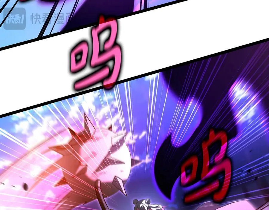 第37话 消失的村民 第138页