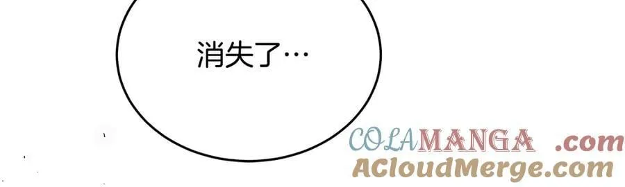 第37话 消失的村民 第145页
