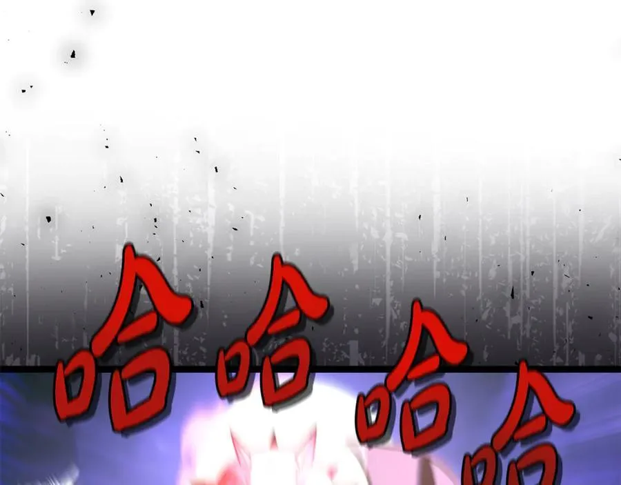 第37话 消失的村民 第146页