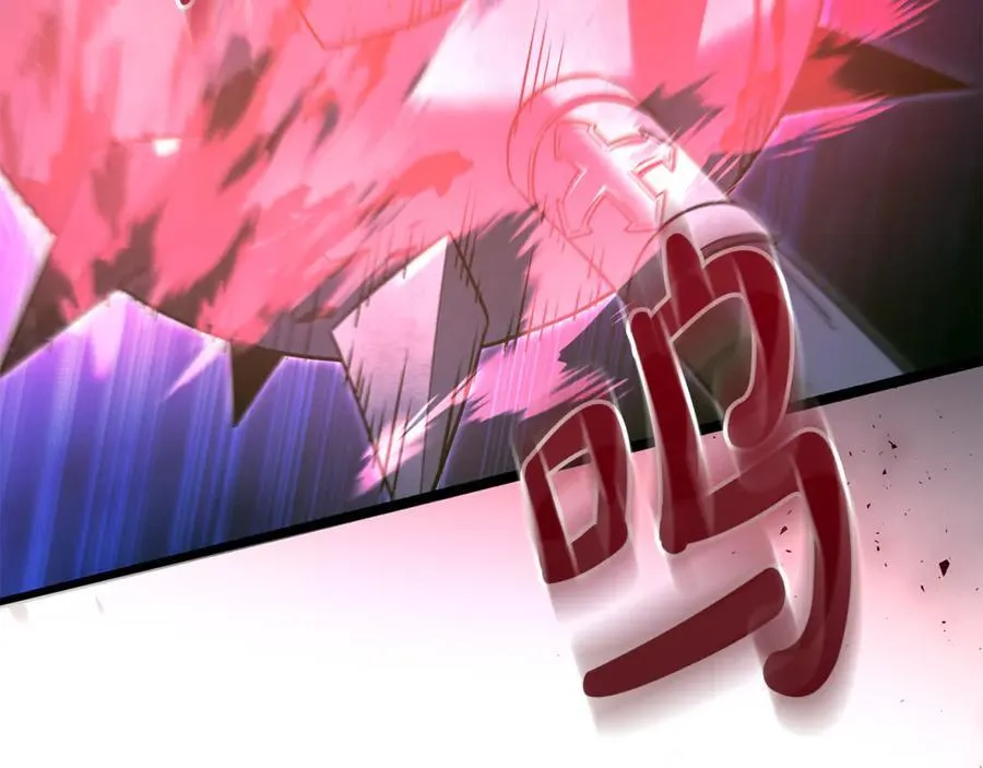 第37话 消失的村民 第152页
