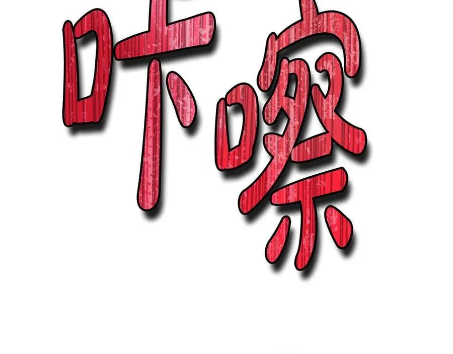 第37话 消失的村民 第154页