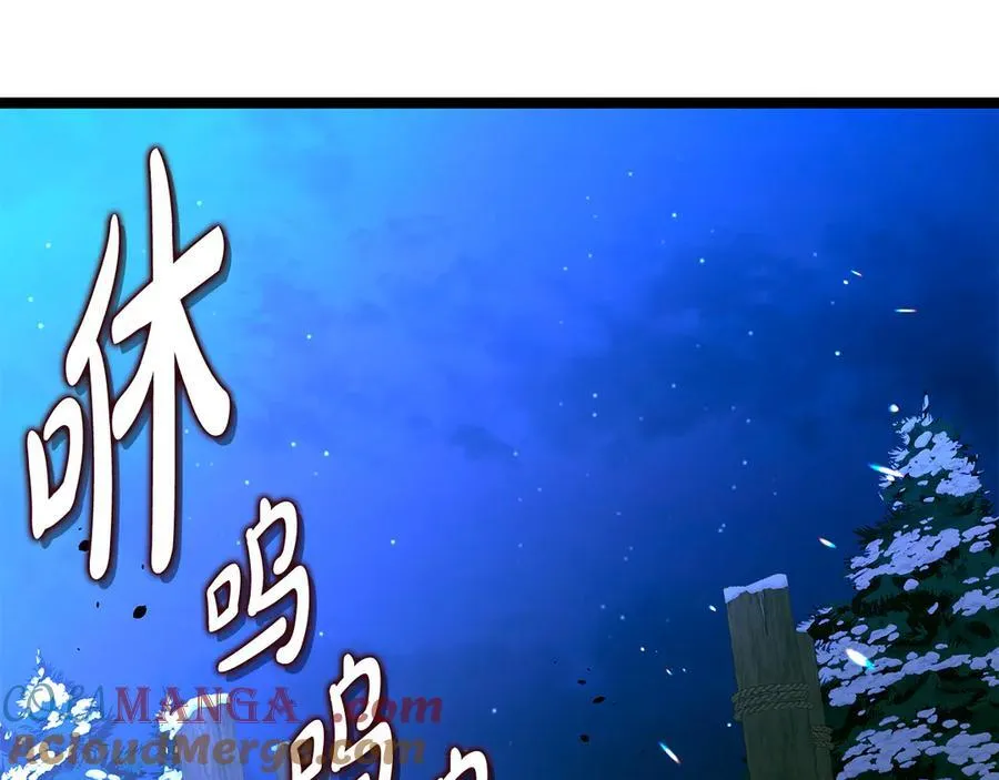 第37话 消失的村民 第157页