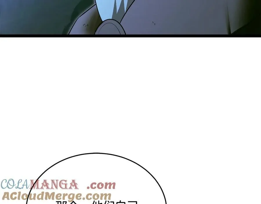 第37话 消失的村民 第165页