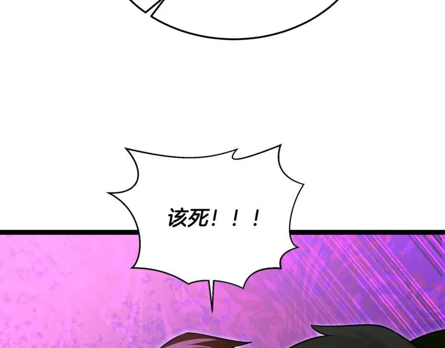第37话 消失的村民 第172页
