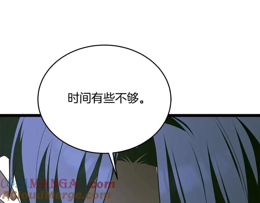 第37话 消失的村民 第185页