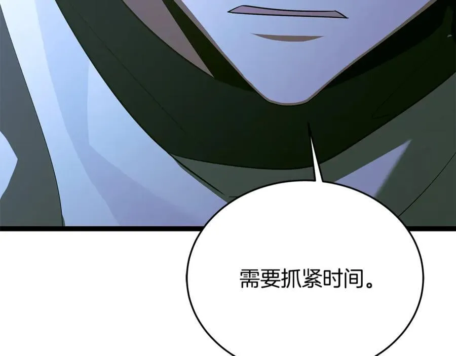 第37话 消失的村民 第187页