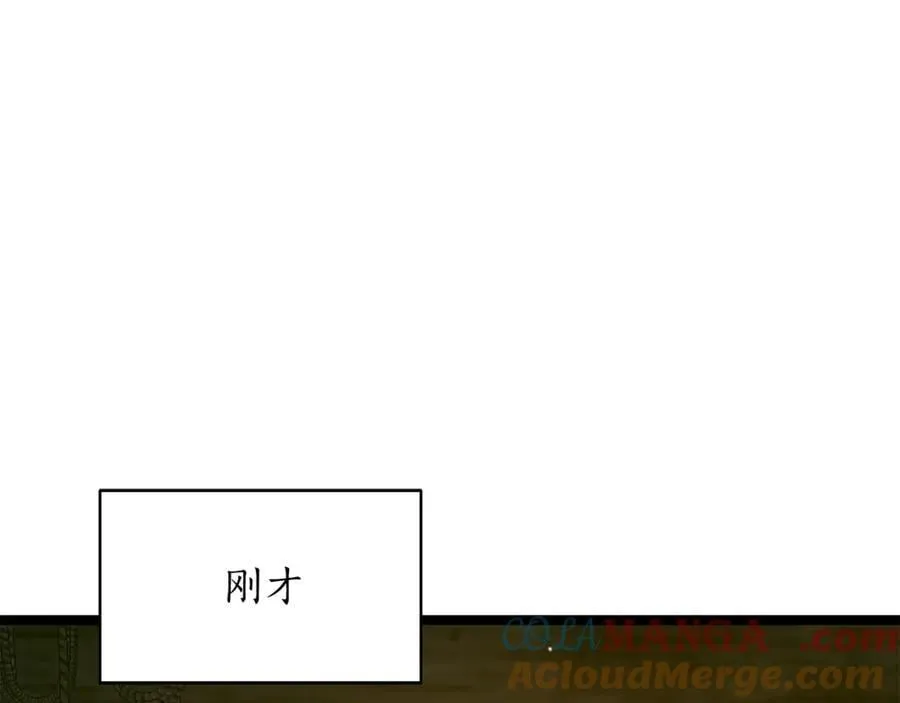 第37话 消失的村民 第189页