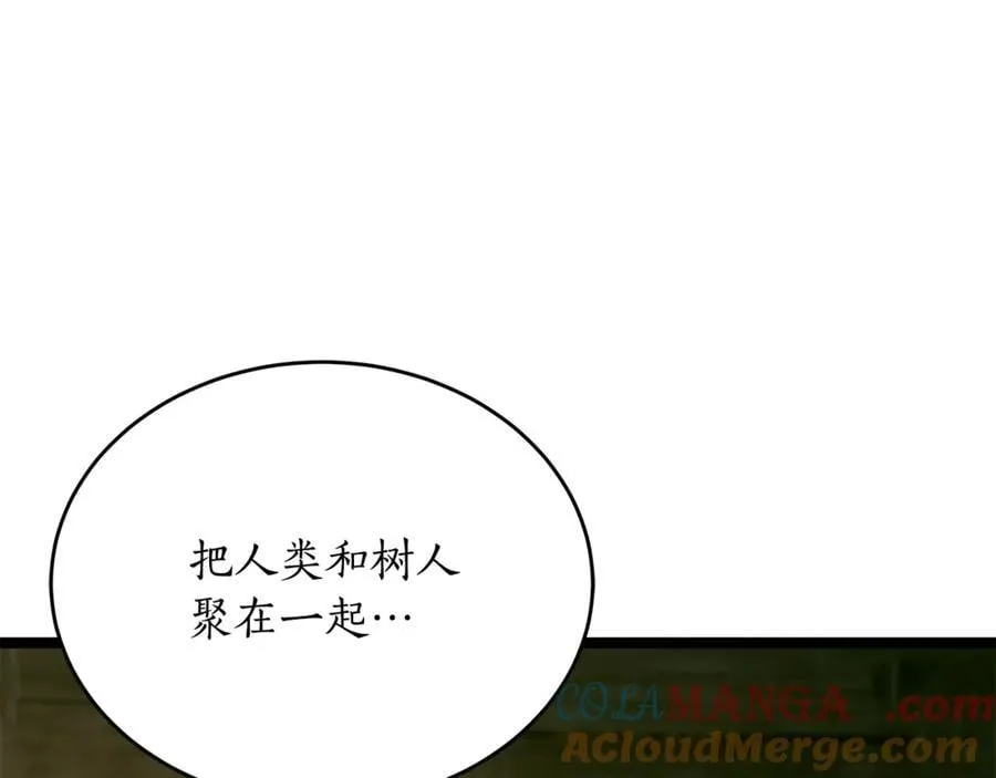 第37话 消失的村民 第197页