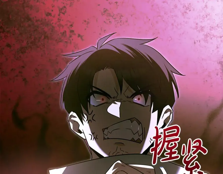 第37话 消失的村民 第202页