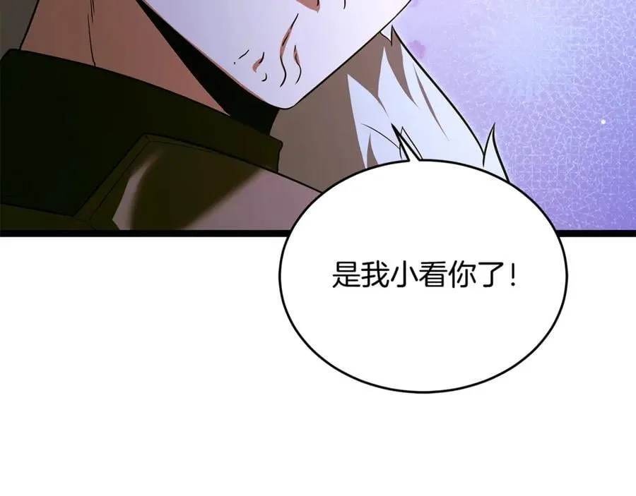 第37话 消失的村民 第220页