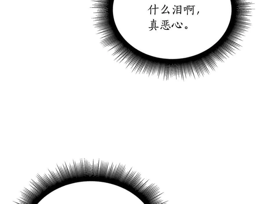 第37话 消失的村民 第223页