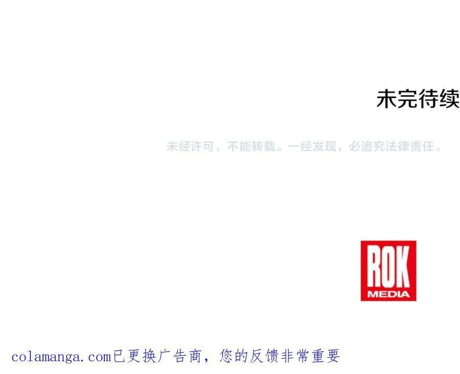 第37话 消失的村民 第227页