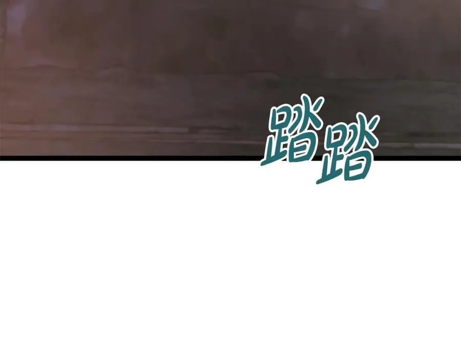 第38话 驱虎吞狼 第4页